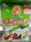 广村珍珠奶茶果味粉 草莓果味粉 珍珠奶茶原料原材料速溶果味粉