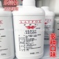 新品 乐培仕色香油复配着色剂 食品色素着色剂果味香精 口味可选