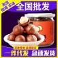 罐装坚果 休闲零食奶油味夏威夷果特惠250g送开口器坚果炒货**